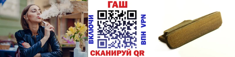 Где найти наркотики Нелидово Каннабис МЕФ Cocaine Alpha PVP ГАШ