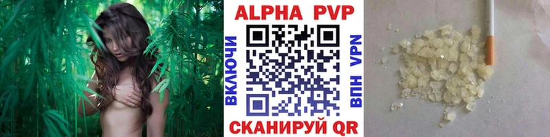 A PVP кристаллы  как найти закладки  Нелидово 
