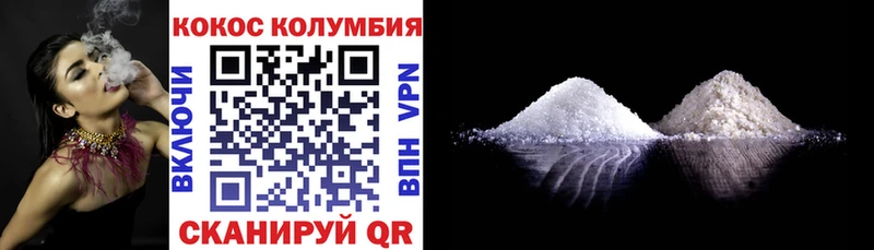 наркота Нелидово КОКАИН FishScale