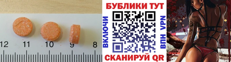 Ecstasy 300 mg Нелидово