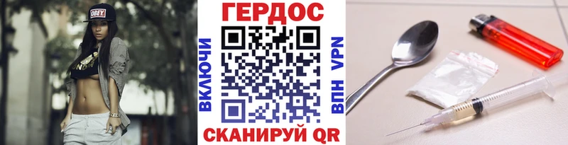 Героин Афган  Нелидово 