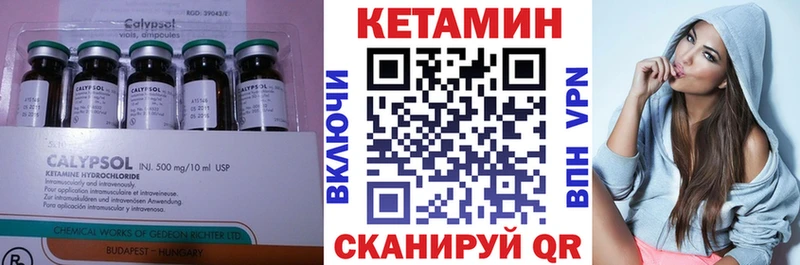 KRAKEN зеркало мориарти официальный сайт КЕТАМИН ketamine Нелидово