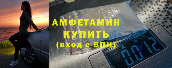 герыч Майский