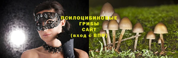марки nbome Великий Новгород