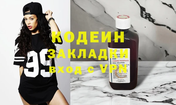 сатива Липки