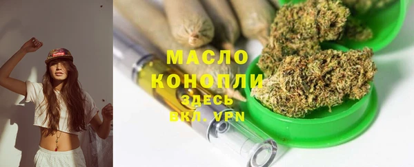 герыч Майский
