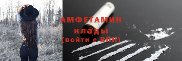 меф VHQ Магадан
