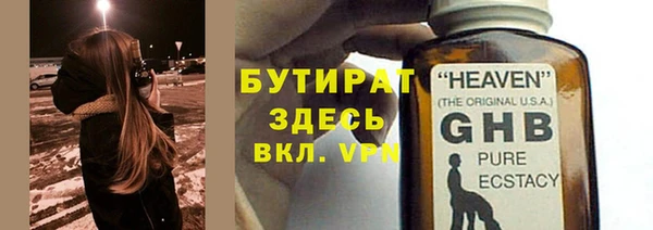 прущий лед Магас