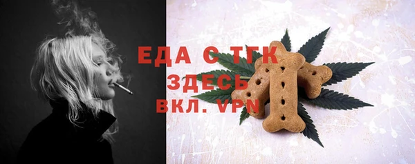 прущий лед Магас