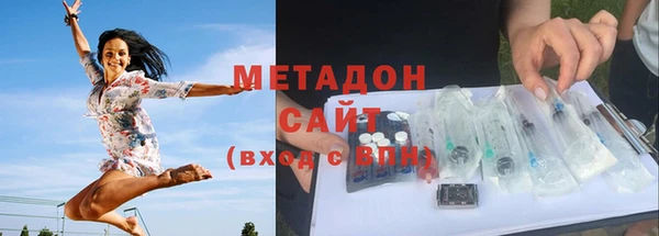меф VHQ Магадан