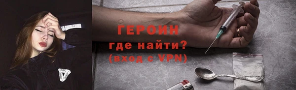 герыч Майский