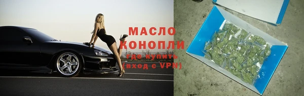 шишки Орск