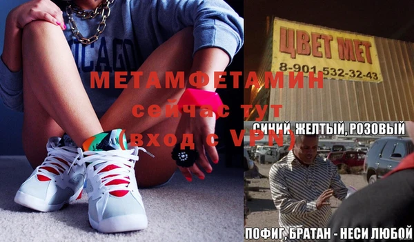 герыч Майский