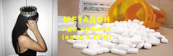 MDMA Premium VHQ Лихославль