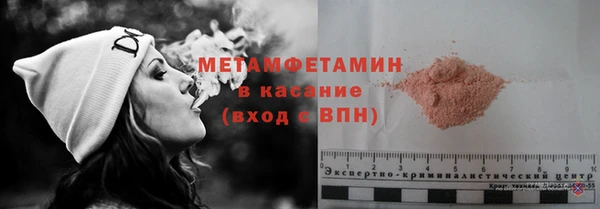 меф VHQ Магадан