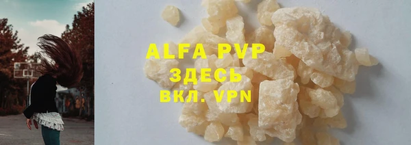 меф VHQ Магадан