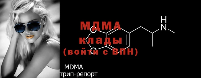 mdma Бородино