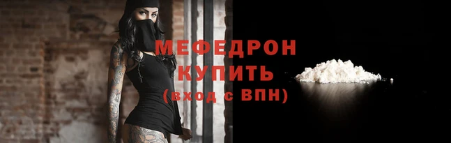 прущий лед Магас