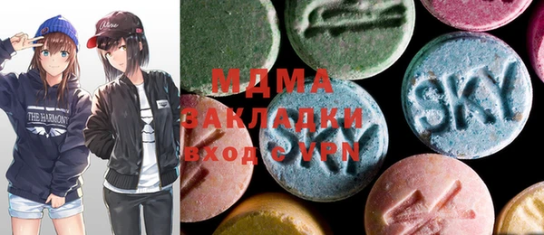 герыч Майский