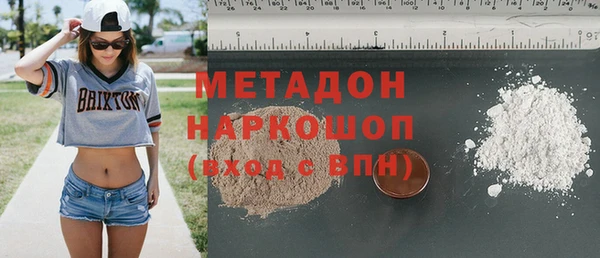герыч Майский