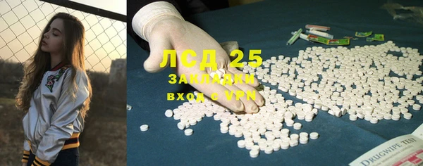 mdma Бородино