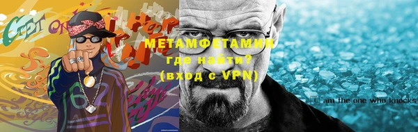 меф VHQ Магадан