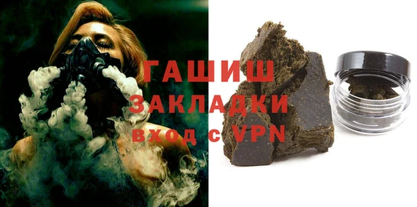 меф VHQ Магадан