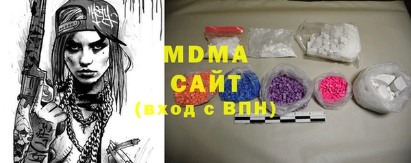 mdma Бородино