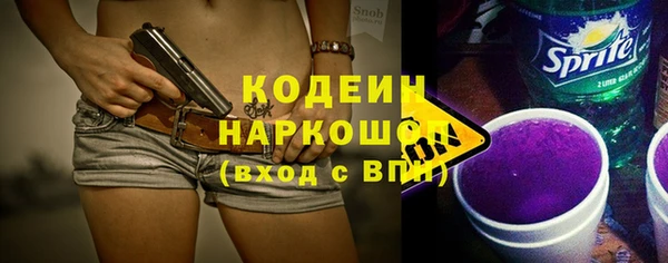 герыч Майский