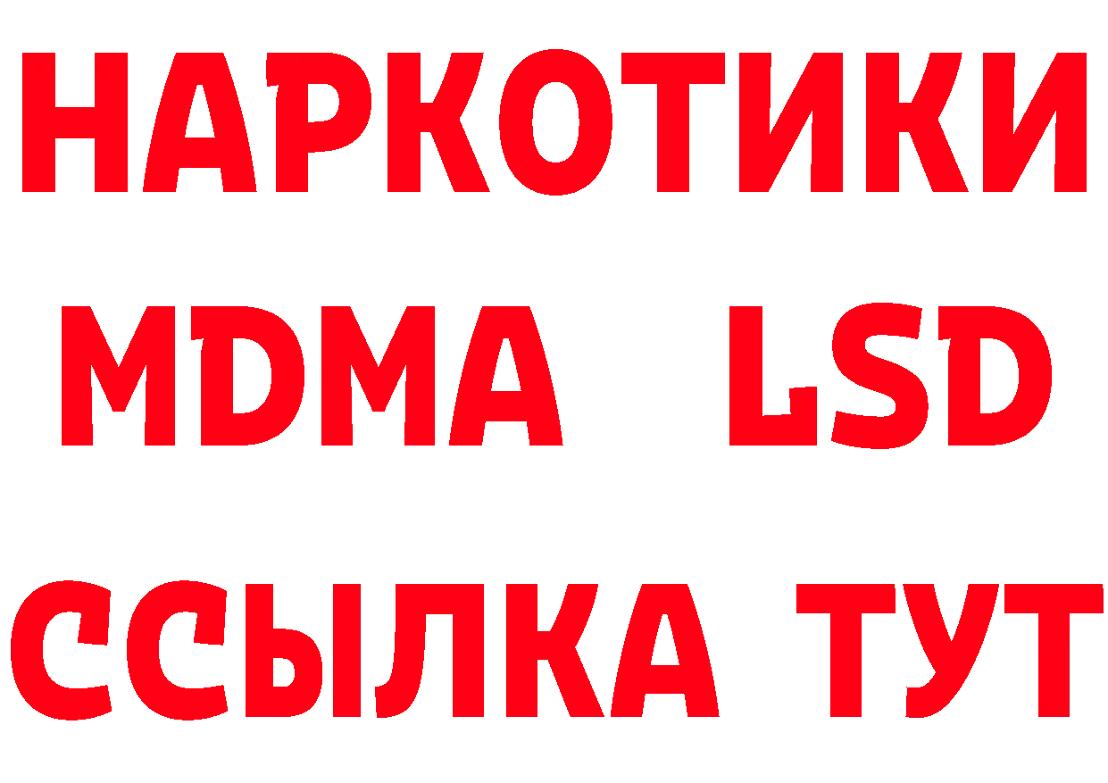 КОКАИН Эквадор как войти площадка гидра Нелидово