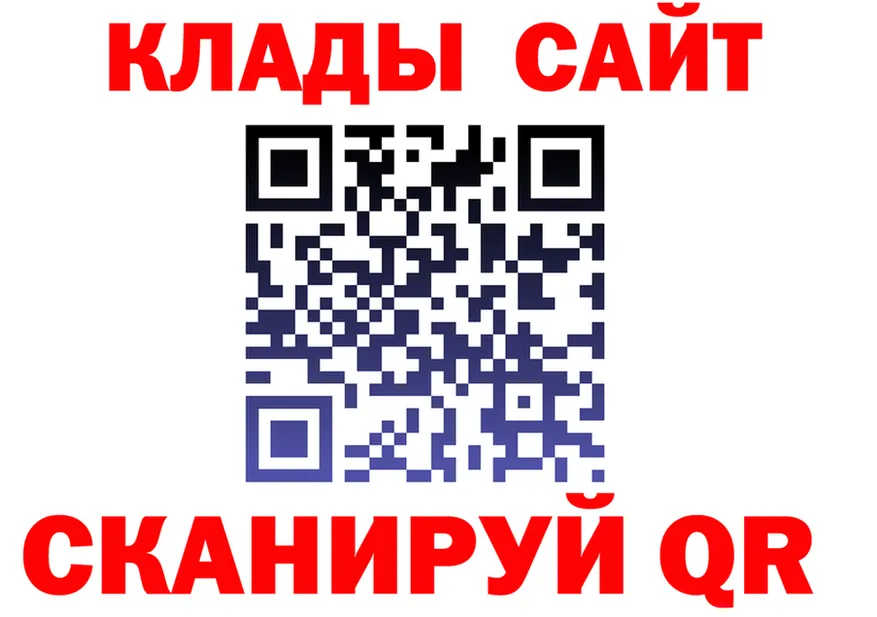 ГАШИШ Изолятор маркетплейс площадка МЕГА Нелидово