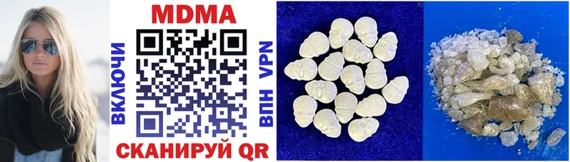 МДМА VHQ  Нелидово 