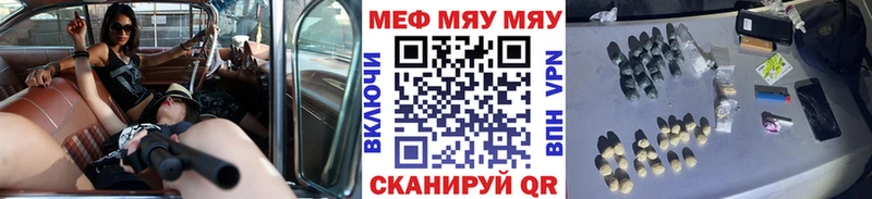 Меф VHQ  omg tor  Нелидово 