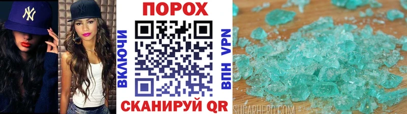 МЕТАМФЕТАМИН Декстрометамфетамин 99.9%  блэк спрут как зайти  Нелидово 