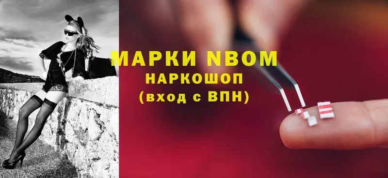 Марки NBOMe 1,8мг  как найти   Нелидово 