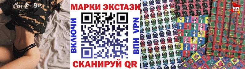 Марки NBOMe 1500мкг  даркнет сайт  Нелидово 