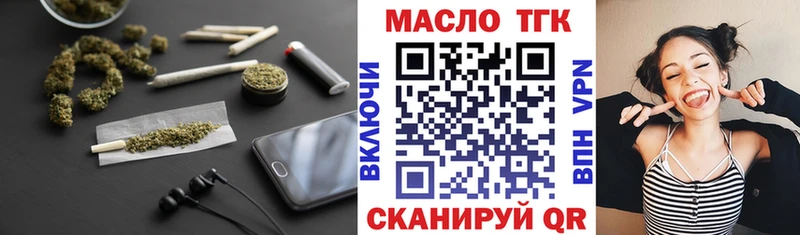 ТГК вейп с тгк  Нелидово 
