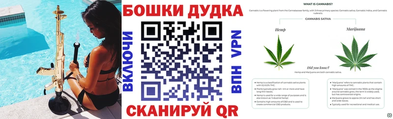 Канабис индика  Нелидово 